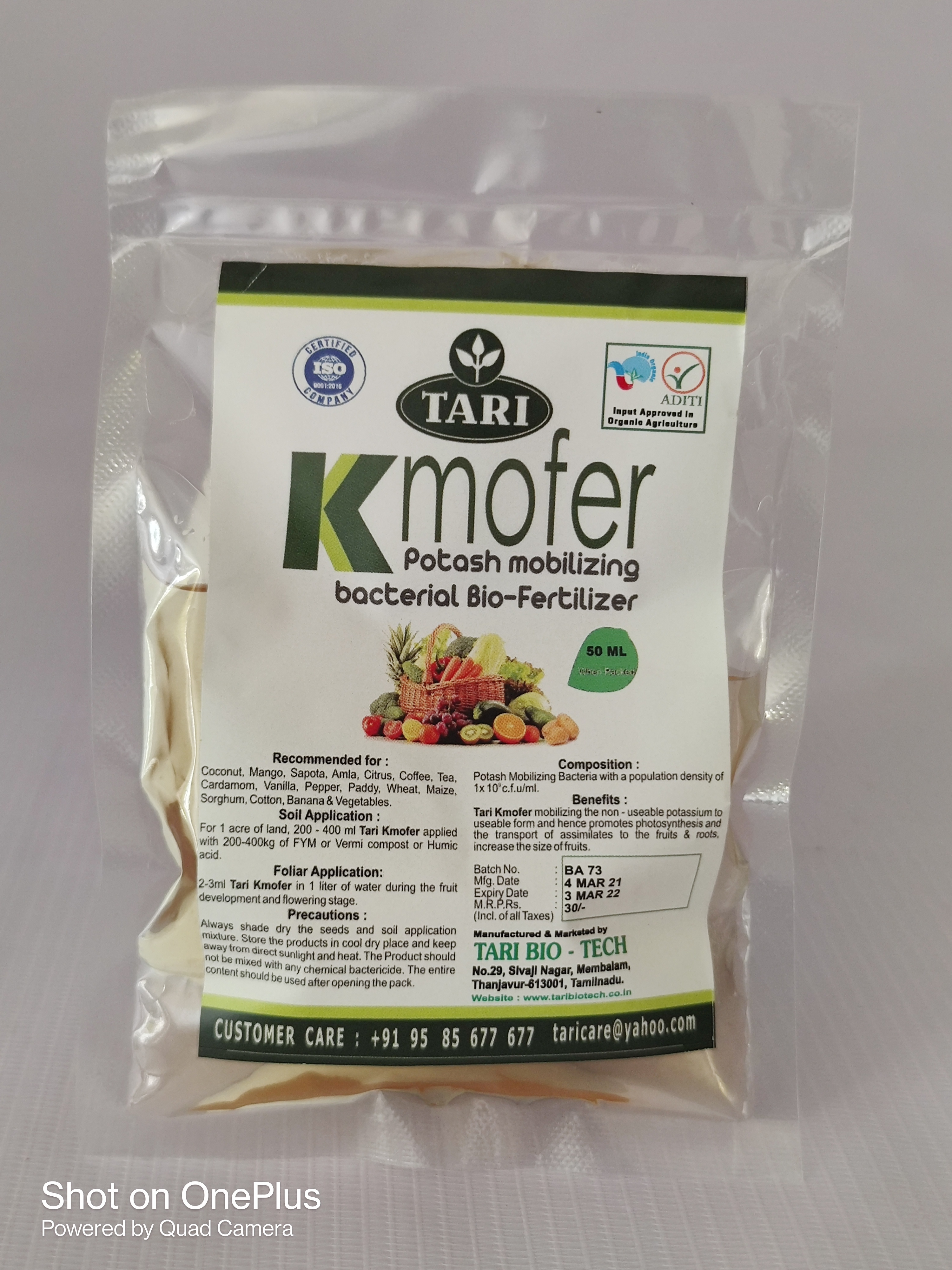 Tari Kmofer Liquid Fertilizer - Plastic Bottle & Can Packaging, 250ml To 25lits Sizes, Quick Release For Agriculture & Fruit Growth