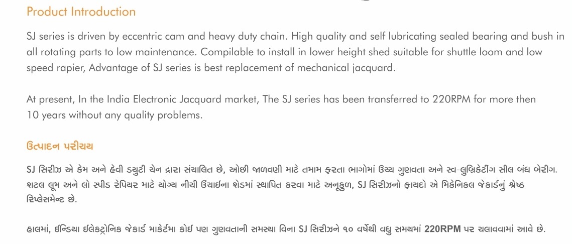 Sj Series Electronic Jacquard - Material: Stainless Steel