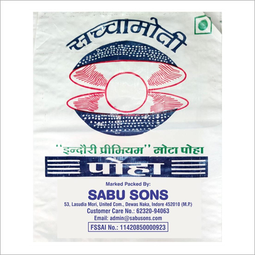 पोहा बैग रिटॉर्ट पाउच