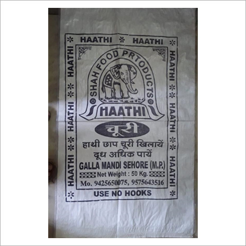 अनुकूलित चावल का थैला