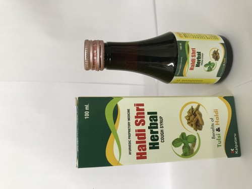 हल्दी तुलसी और अर्दूसी