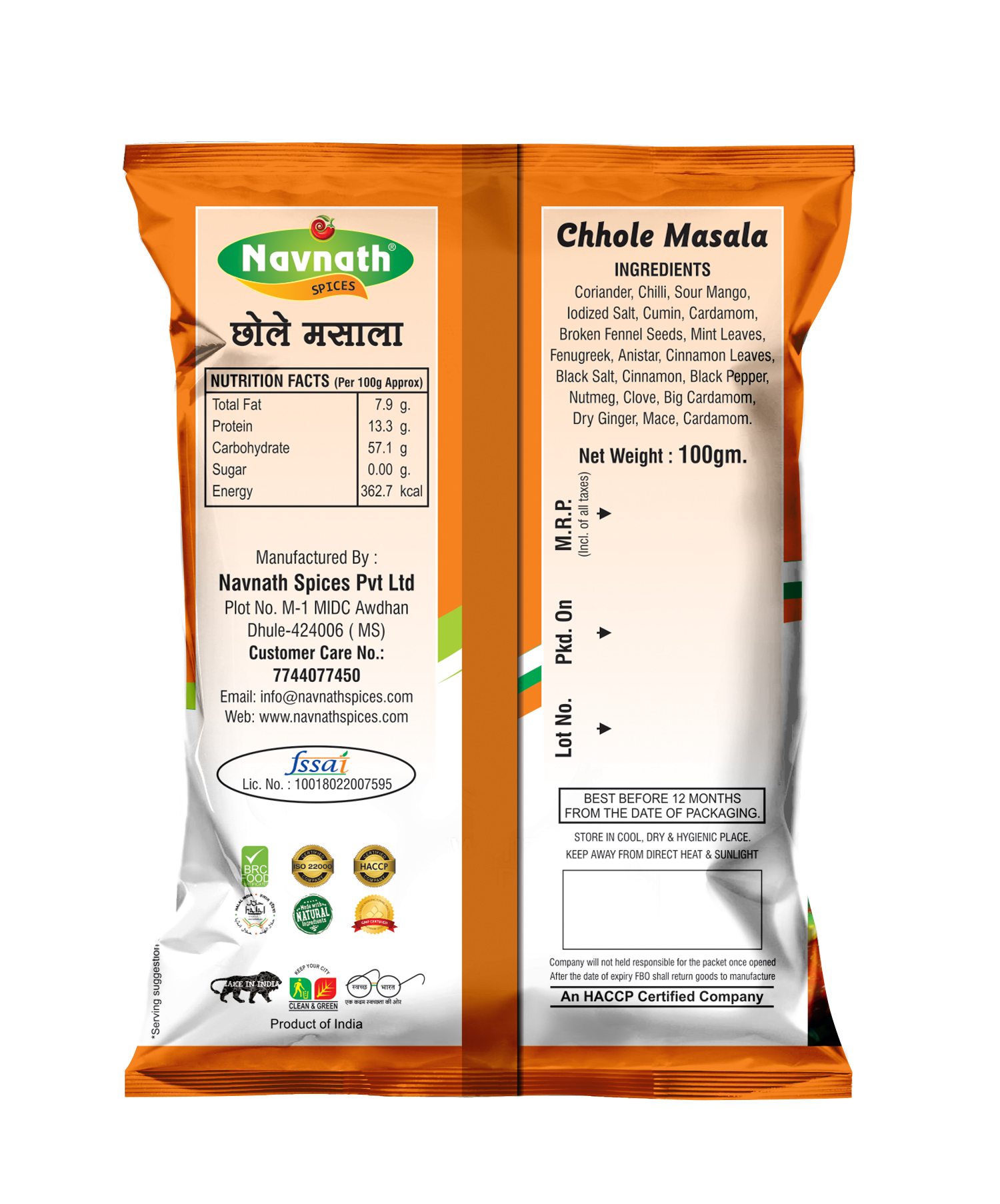 Chole Masala - Fssai Certified, Powder Form, 500 Gm To 20 Kg Packaging Size , 3 Months Shelf Life, Blended Processing By Navnath Spices