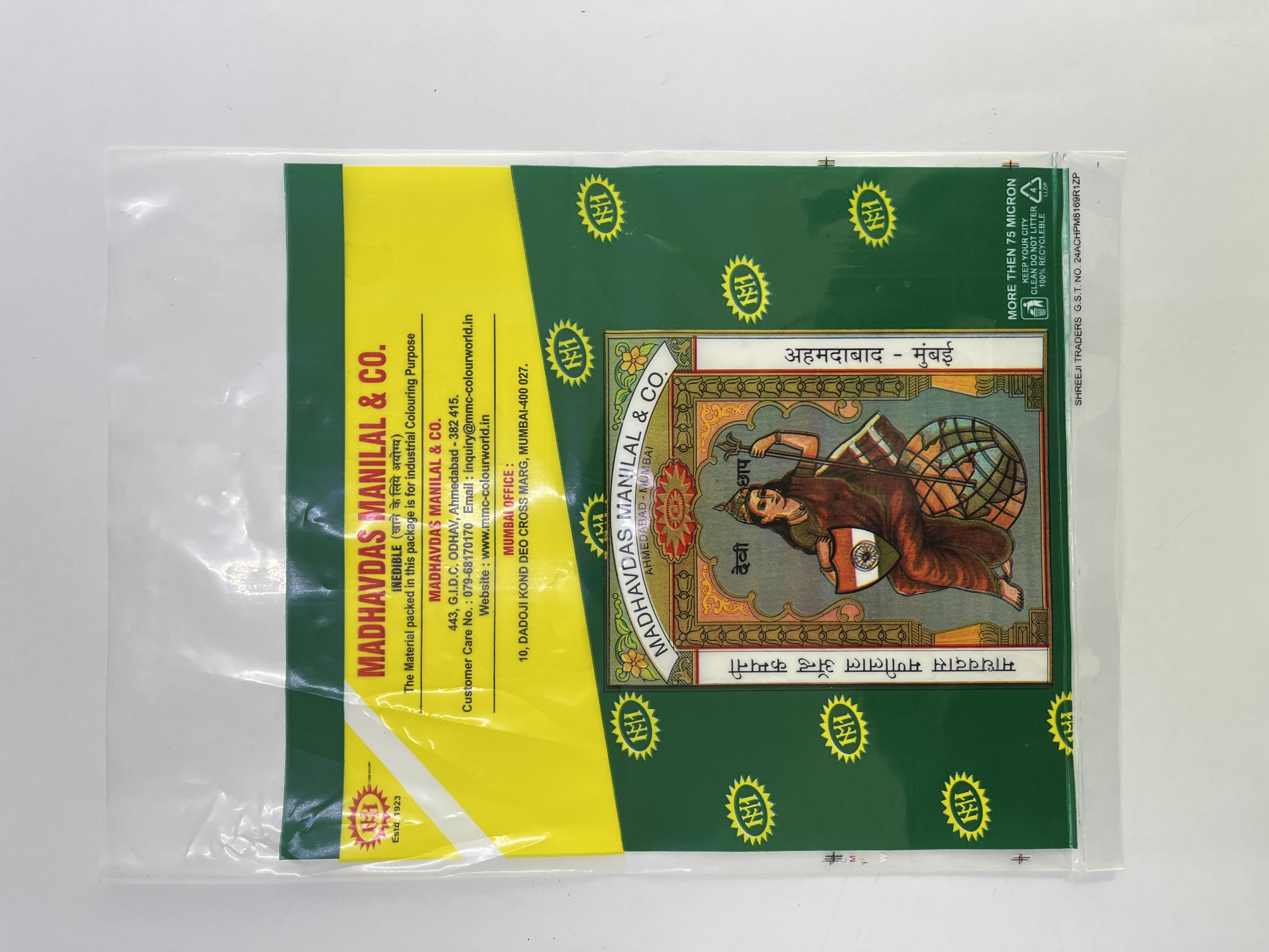 Flexographic Printed Pouch