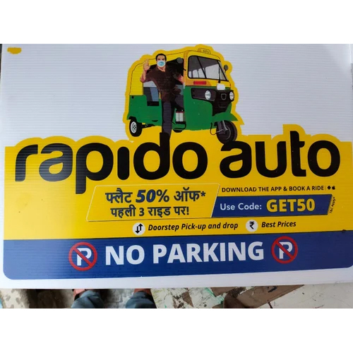 सनपैक शीट प्रिंटिंग सर्विसेज