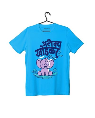 बच्चों की टी-शर्ट