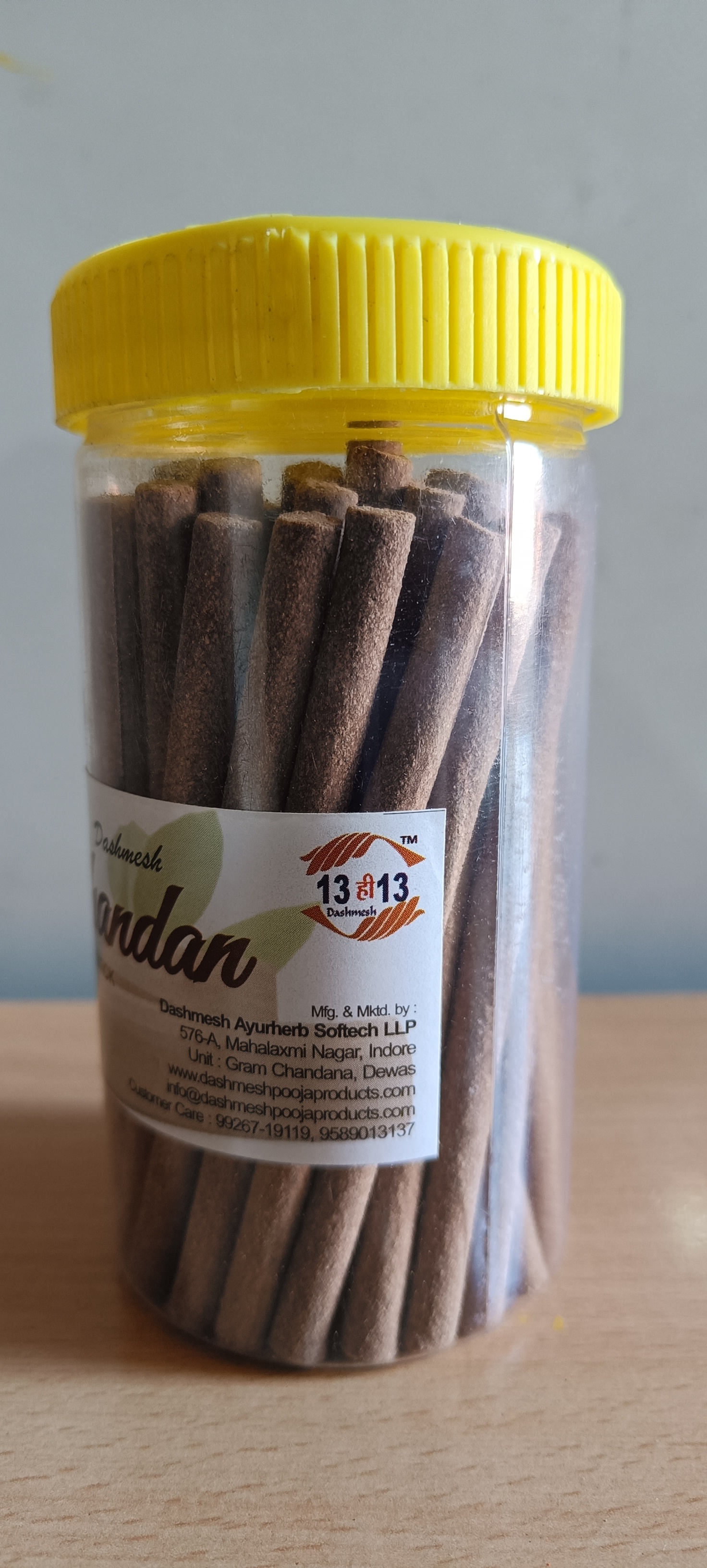 100 Grams Pure Chandan Dhoop Sticks - 4 Inch Solid Round Sticks, 100% Natural Bamboo Material, Brown Color, 30 Minutes Burning Time, Smooth Surface, Indian Incense
