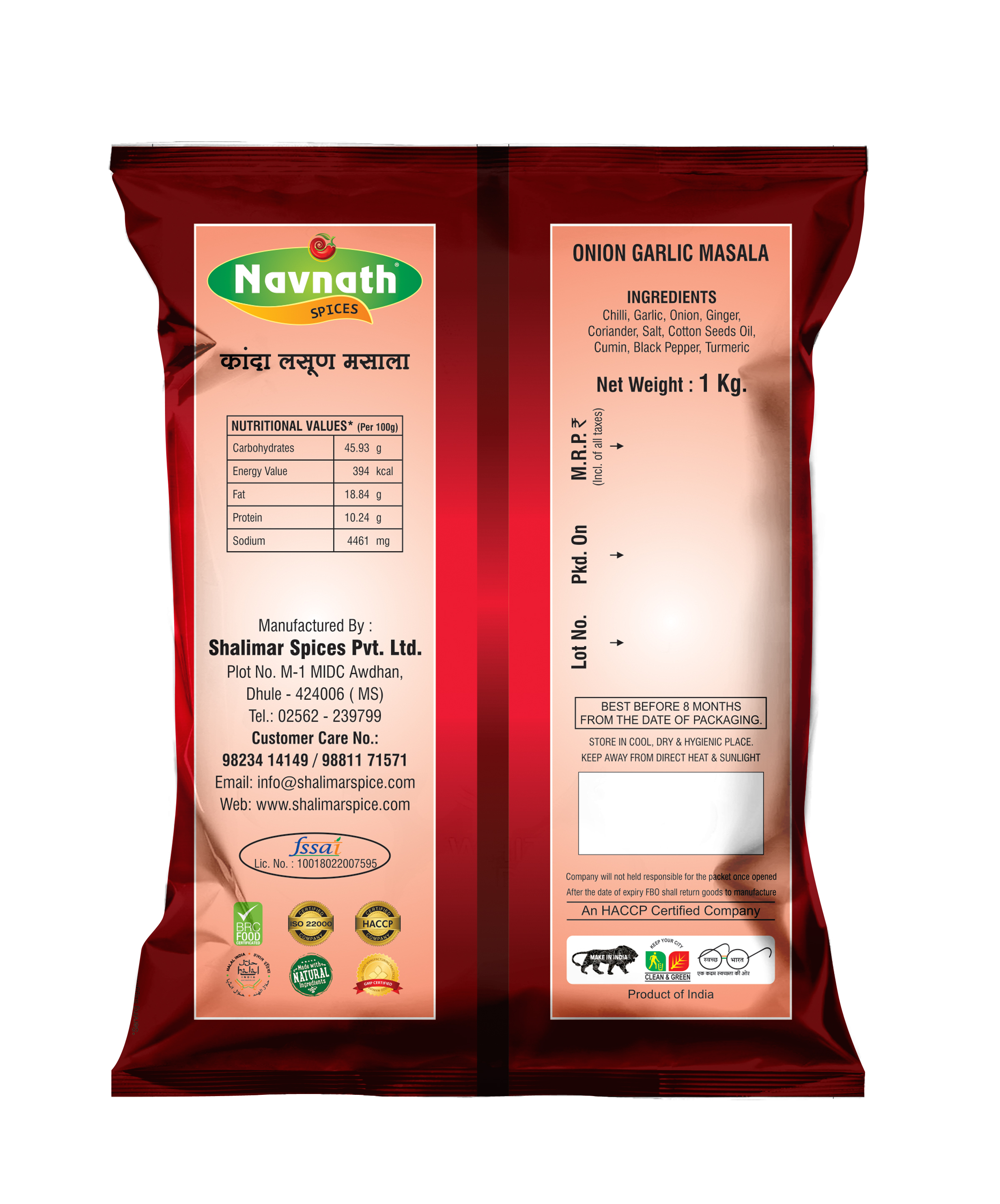 Onion & Garlic Masala - 25 Kg Bag, Fssai Certified Organic Powder With 8 Months Shelf Life