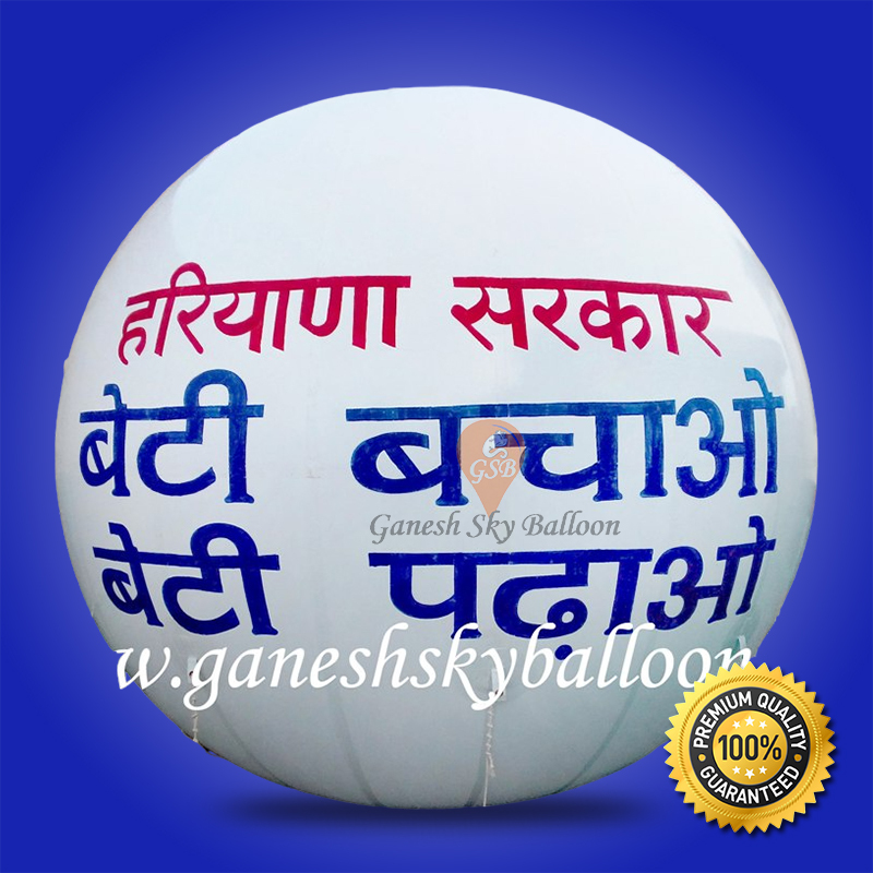 Customize Air Balloons - Color: Any