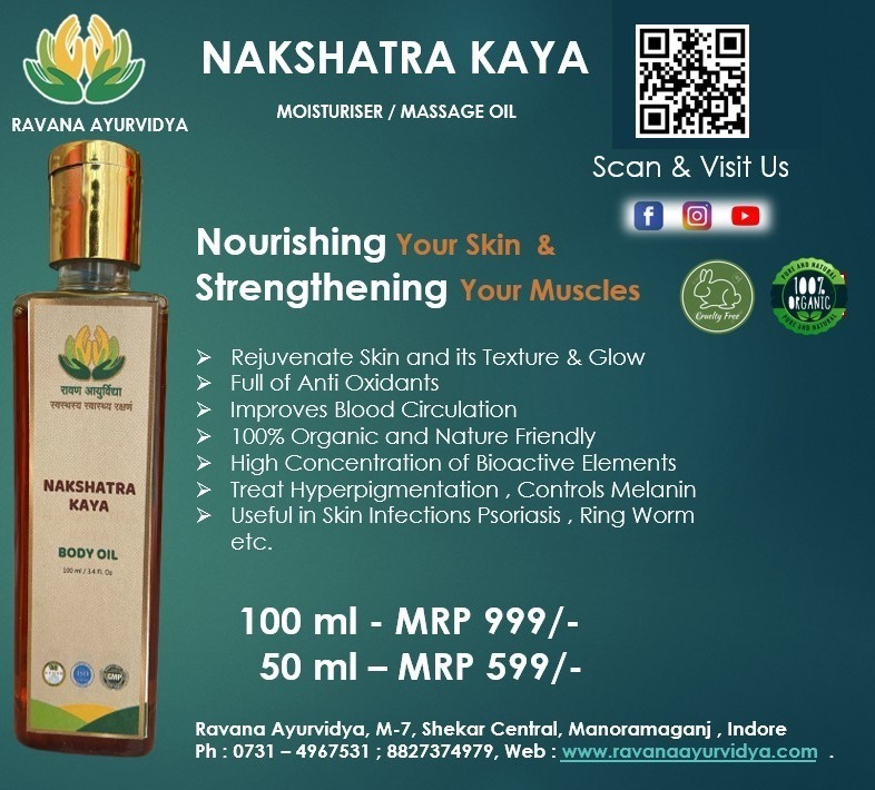Natural Moisturising Oil Color Code: Transparent Brown