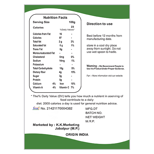 Neem Leaf Powder - Herbal Extract | Commercial Use, Store In A Dry Place