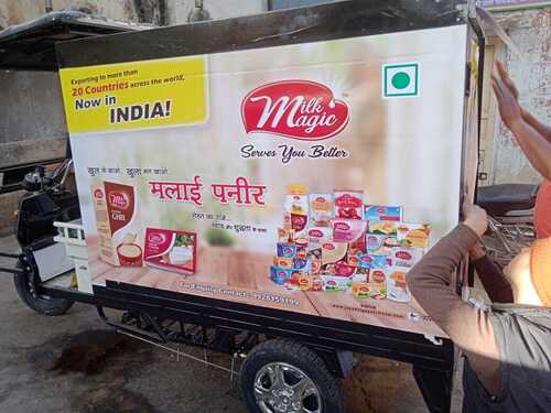 इलेक्ट्रिक फूड कार्ट रिक्सा लोडर