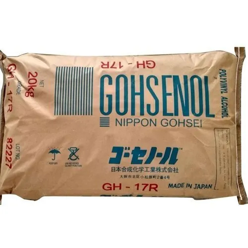 Gh 17 पॉलीविनाइल अल्कोहल की शुद्धता (%): 99%