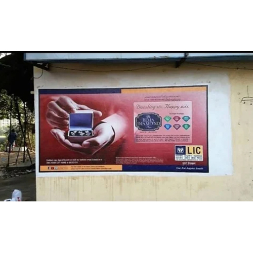 डिजिटल वॉल प्रिंटिंग सर्विस