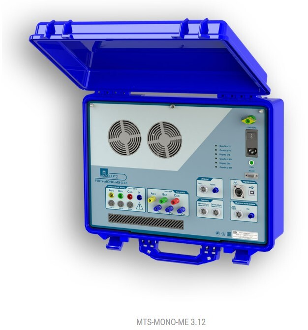 Energy Meter And Transducer Calibrator - Operate Method: Automatic Through Software