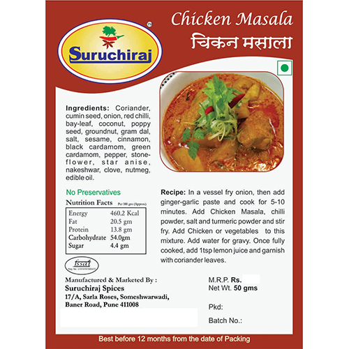 Chicken Masala - Spice Blend for Chicken Dishes | Raw Processing, Store in Dry Place, Ideal for Curries, Stews, Roasts, and Grills