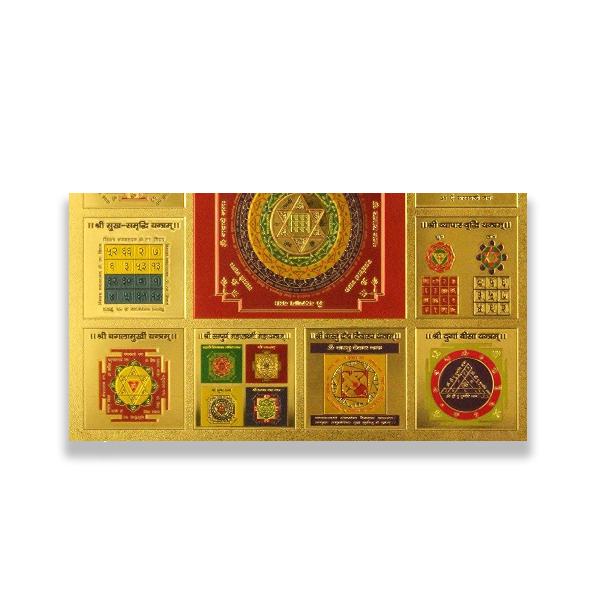 Golden Kuber Yantra