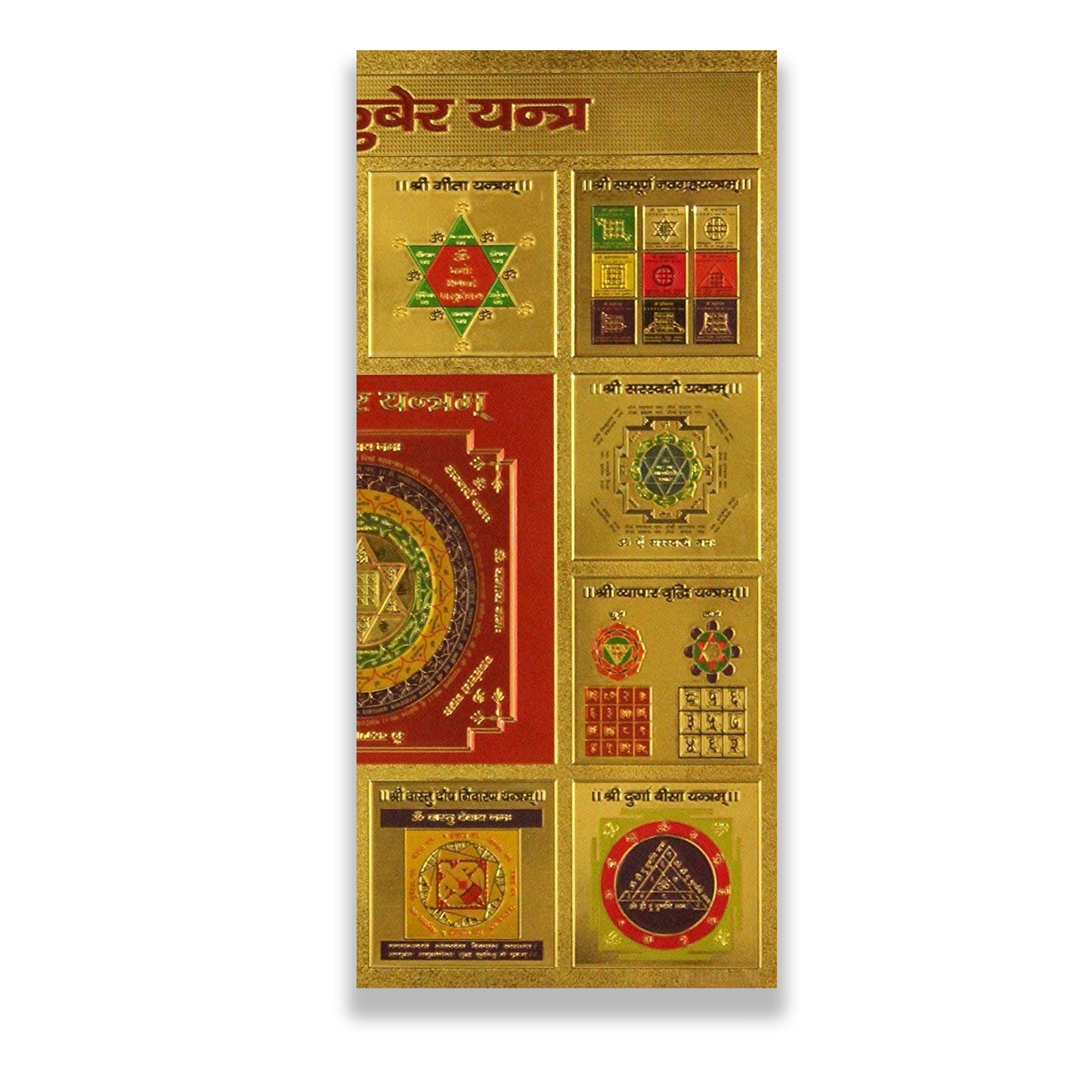 Golden Kuber Yantra