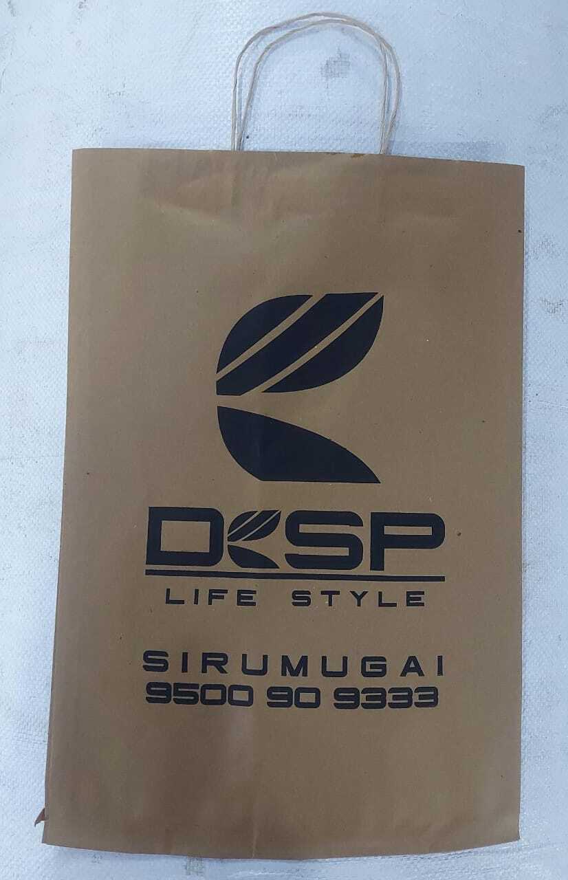 Brown Digital Printed Paper Bag - Kraft Paper 9"x10"x3" Dimensions Multi Color Rope Handle For Up To 2kg Shopping Customizable Designs And Logos