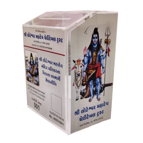क्लियर ऐक्रेलिक डोनेशन बॉक्स की लंबाई: 6 इंच (इंच)