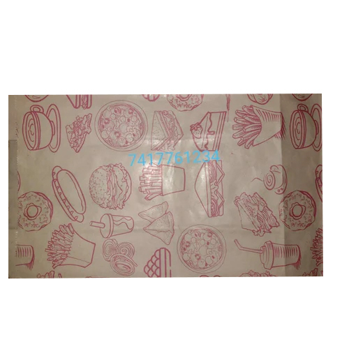 मुद्रित किराना पेपर बैग