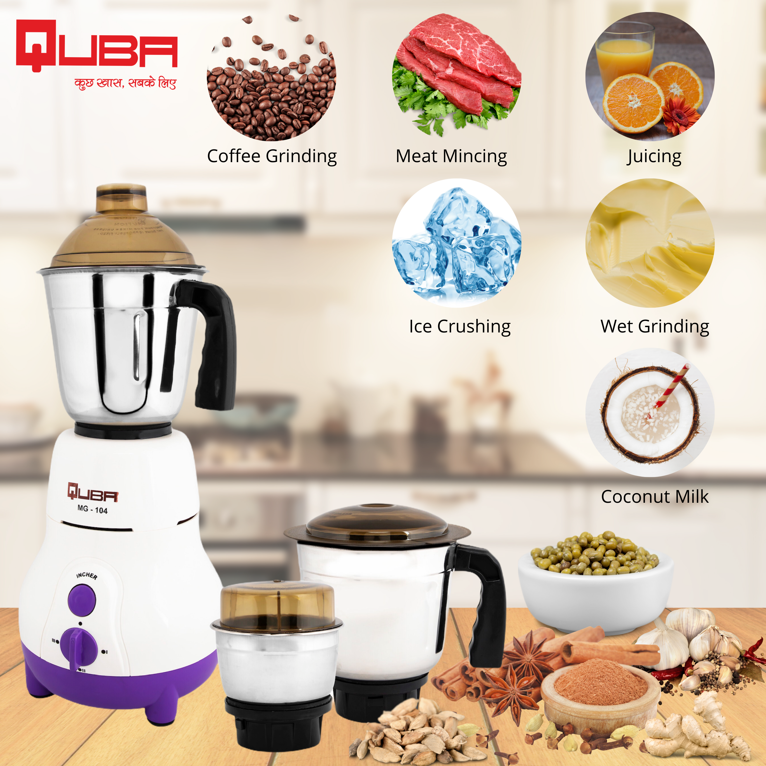 Heavy Duty 3 Jar 600 Watt Mixer Grinder With Copper Motor - Color: Off White And Violet