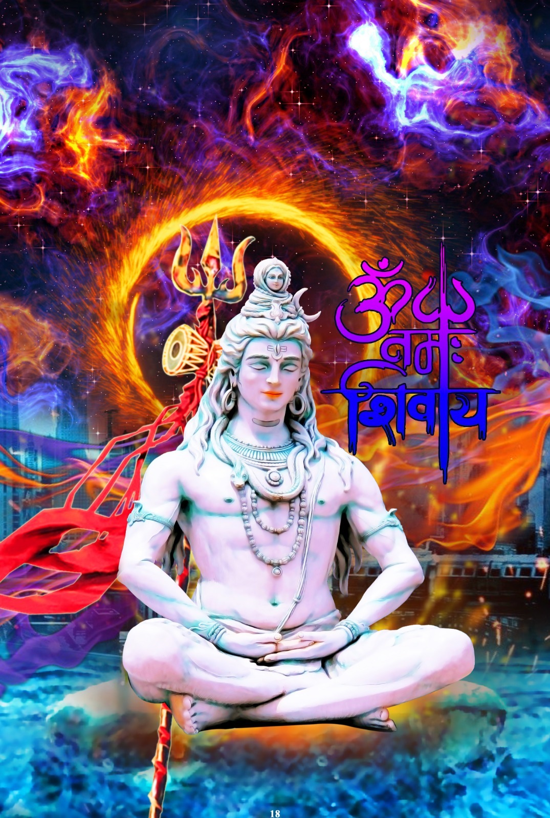 Mens Shiva Sleeveless T-shirt