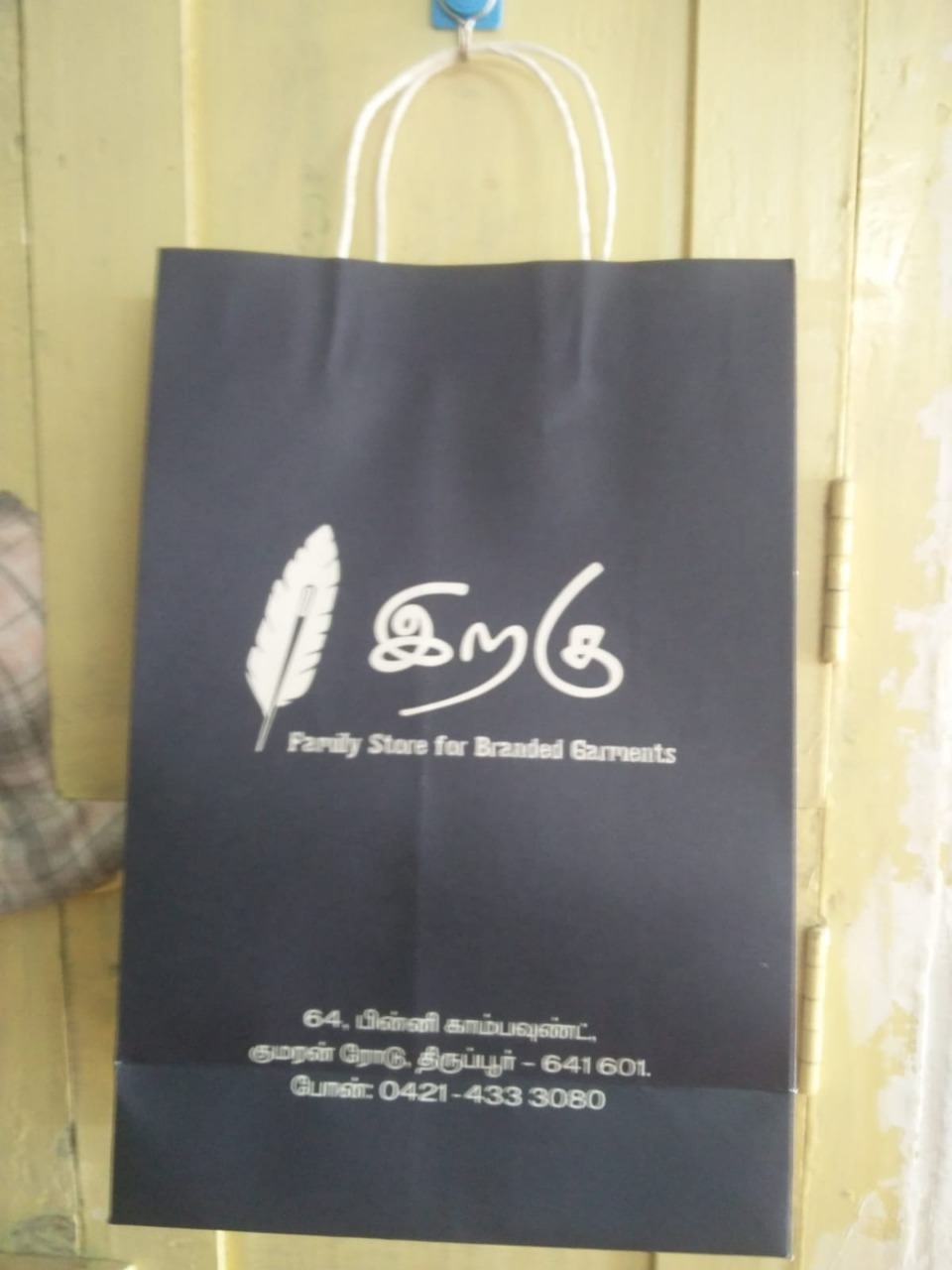 Eco-friendly Printed Paper Bag - 9x10x3 Inches, Multi-color, 230 Gsm | Custom Design Options, Reusable, Rope Handle, 2-3 Kg Capacity