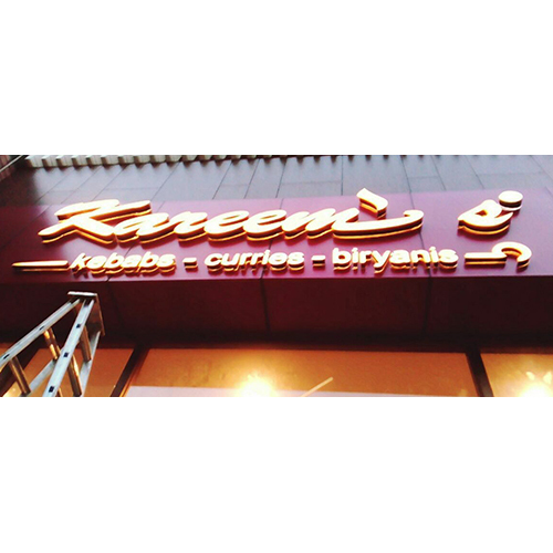 आधुनिक Acp साइन बोर्ड अनुप्रयोग: प्रचार