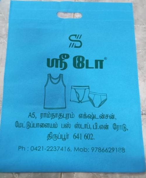 Non Woven Bags - Non Woven Fabric, 8x10 To 16x20 Inches , Washable Design For Convenient Shopping, Patch Handle, Customizable Quality & Quantity