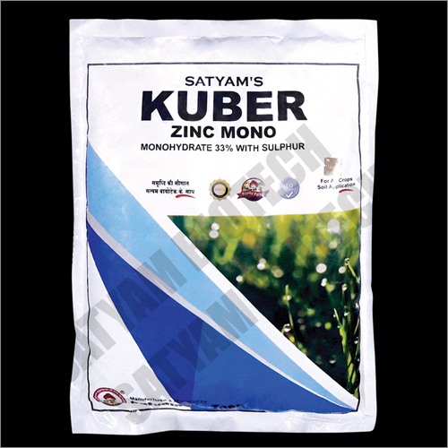 सल्फर लिक्विड के साथ मोनोहाइड्रेट