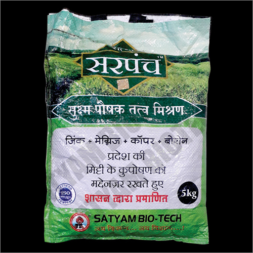  सूक्ष्म पोषक तत्व मिश्रण अनुप्रयोग: जैविक उर्वरक