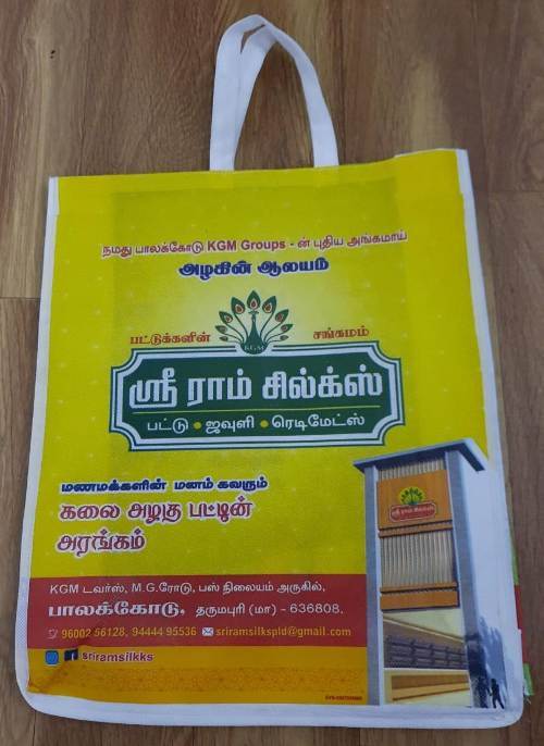 Non Woven Bags In Tirupur Bag Size: 13*17*5/16*19*6