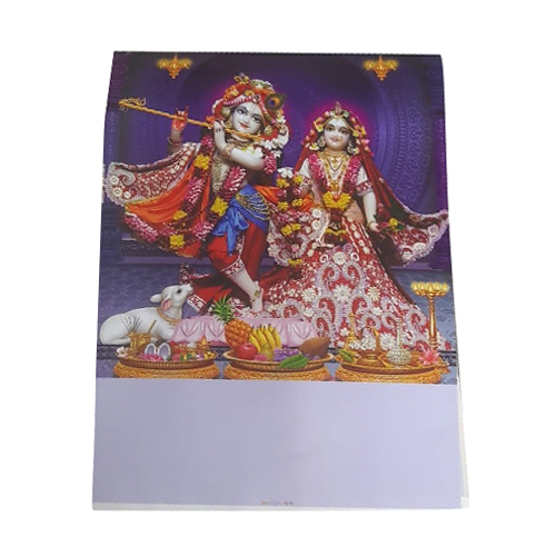 9.75x1.5 Inch Prabhu Kripa 2023 Calendar Cover Material: Pvc