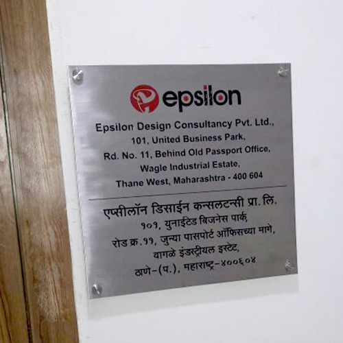 एनग्रेविंग नेम प्लेट एप्लीकेशन: औद्योगिक