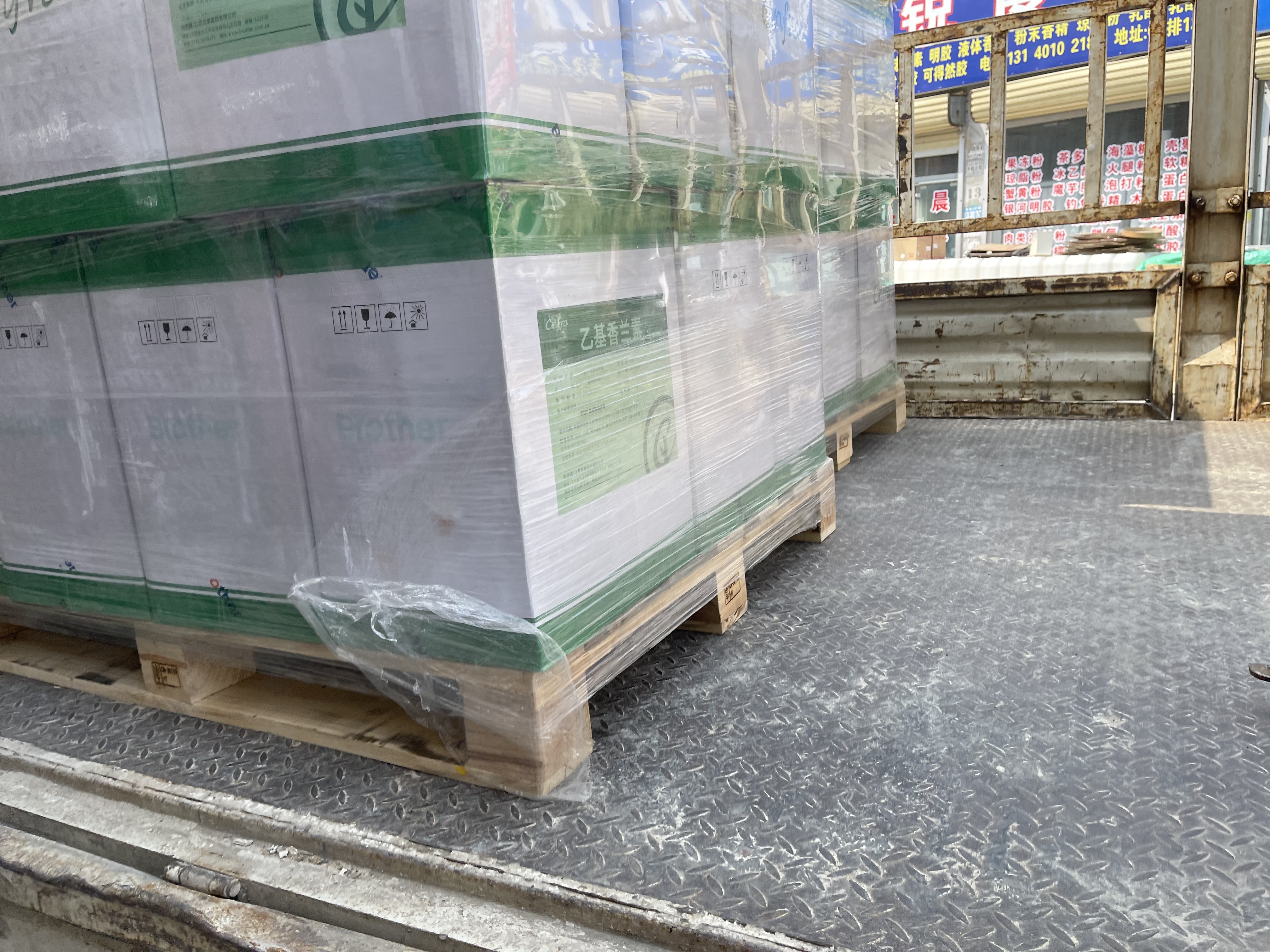 Ethyl Vanillin Cas No: 121-32-4