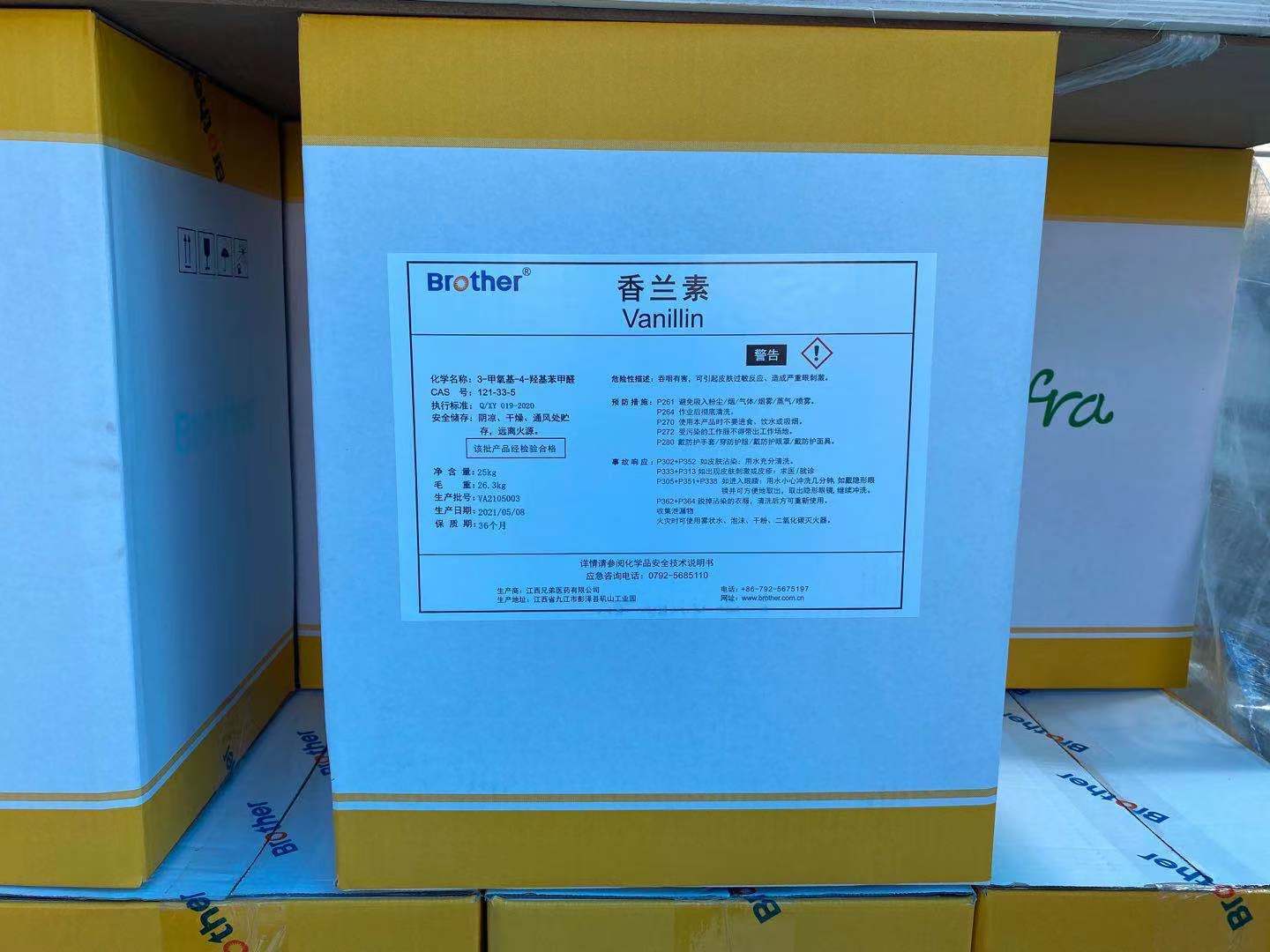 Vanillin Chemical Cas No: 121-33-5