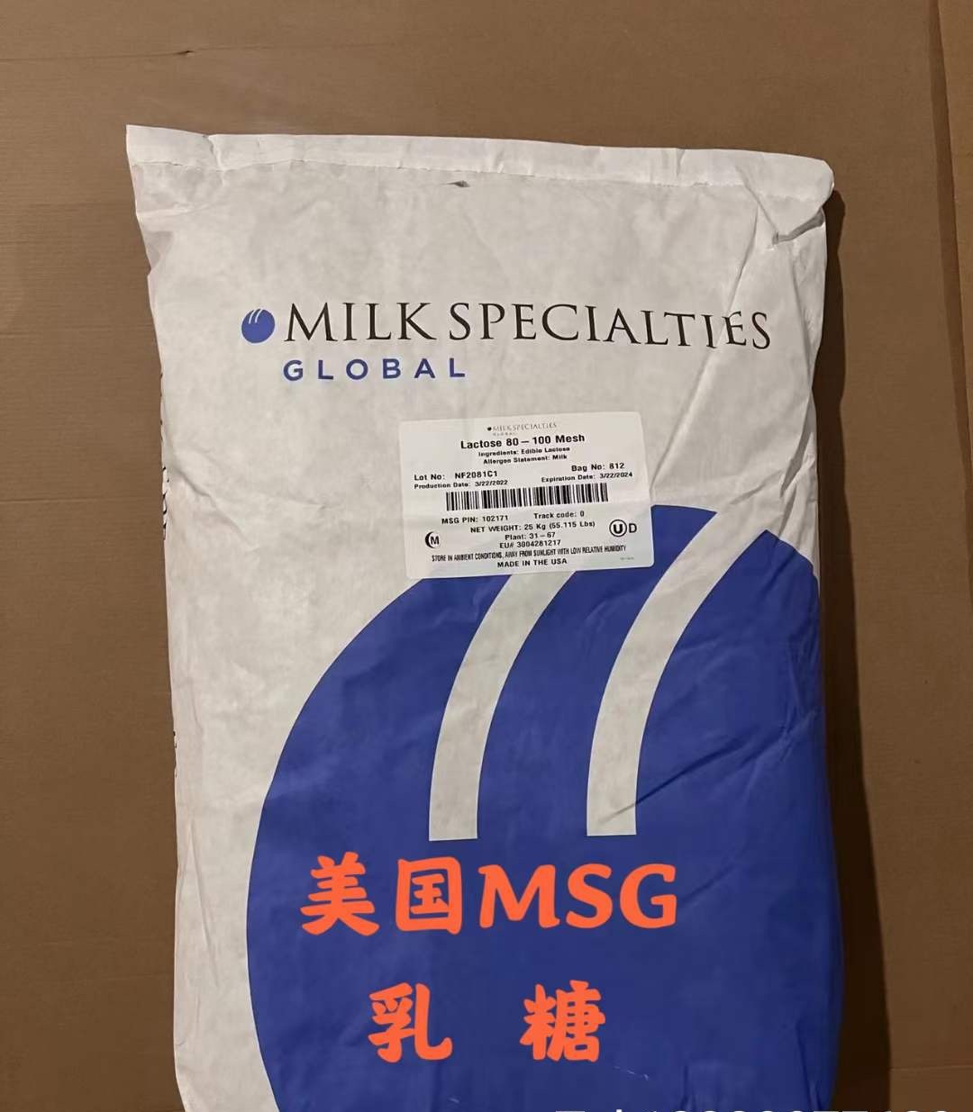 Black And Red Lactose Chemical