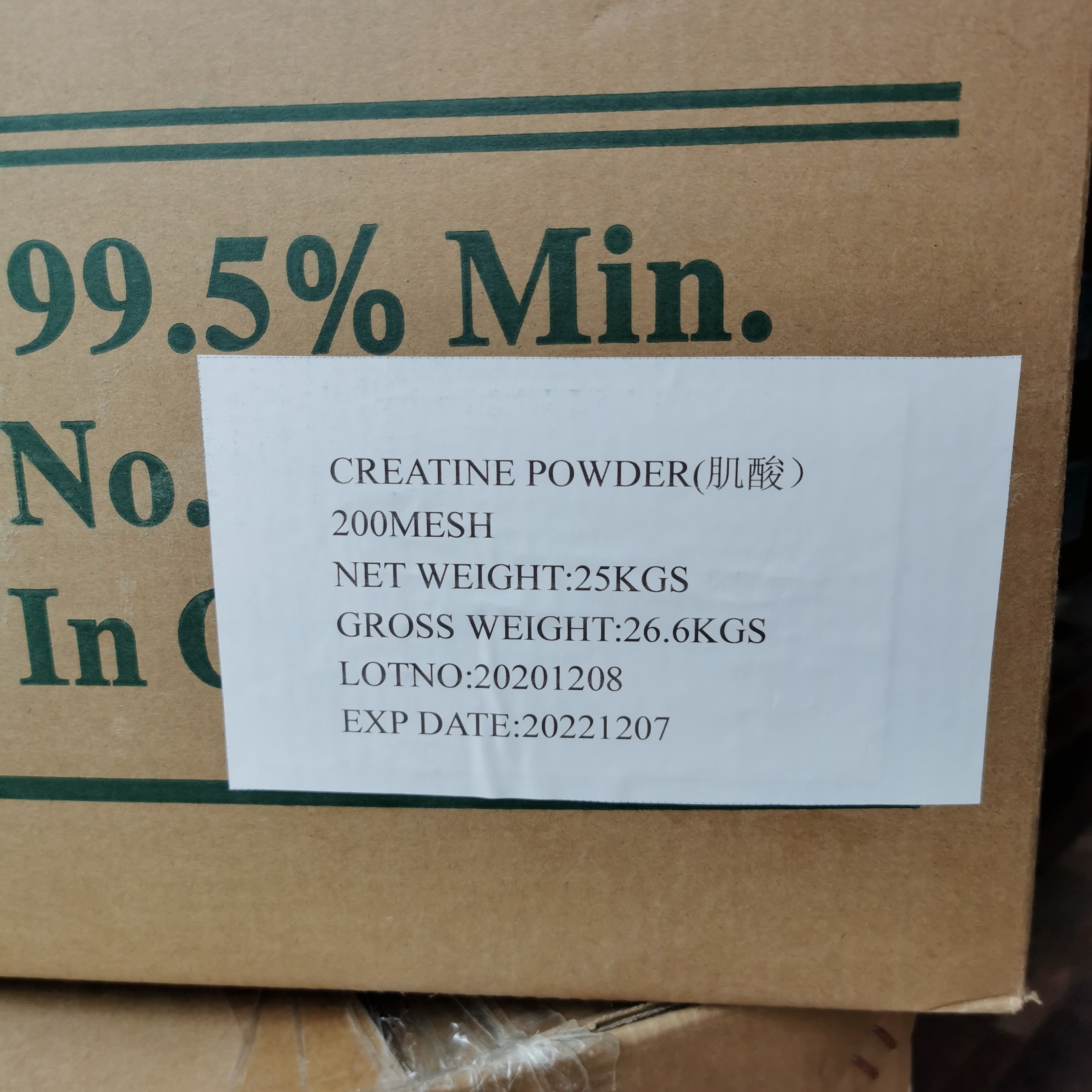 Creatine Monohydrate - C4h9n3o2â·h2o, Black And Red | Cas No: 6020-87-7, Water Solubility: Yes, Type: Nutrition Enhancers