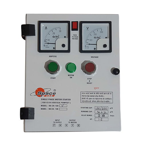 Hk-cr-100 1.5hp सिंगल फेज मोटर स्टार्टर आवेदन: औद्योगिक