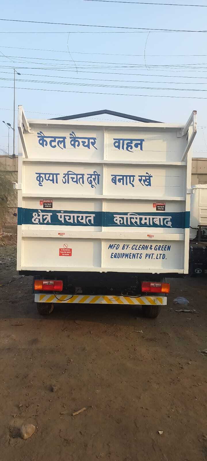 Cattle Catcher Vehicle
