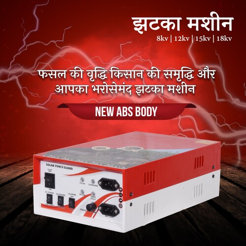 Red Zatka Machine Fiber Body (Cabinet)