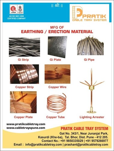 अर्थिंग सामग्री