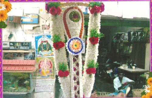 विवाह माला