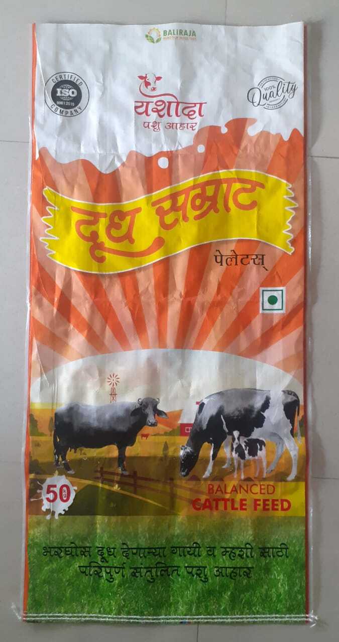 Cattle Feed Bags - Plastic Material | Durable, Weather-resistant, Economically Designed For Livestock Care