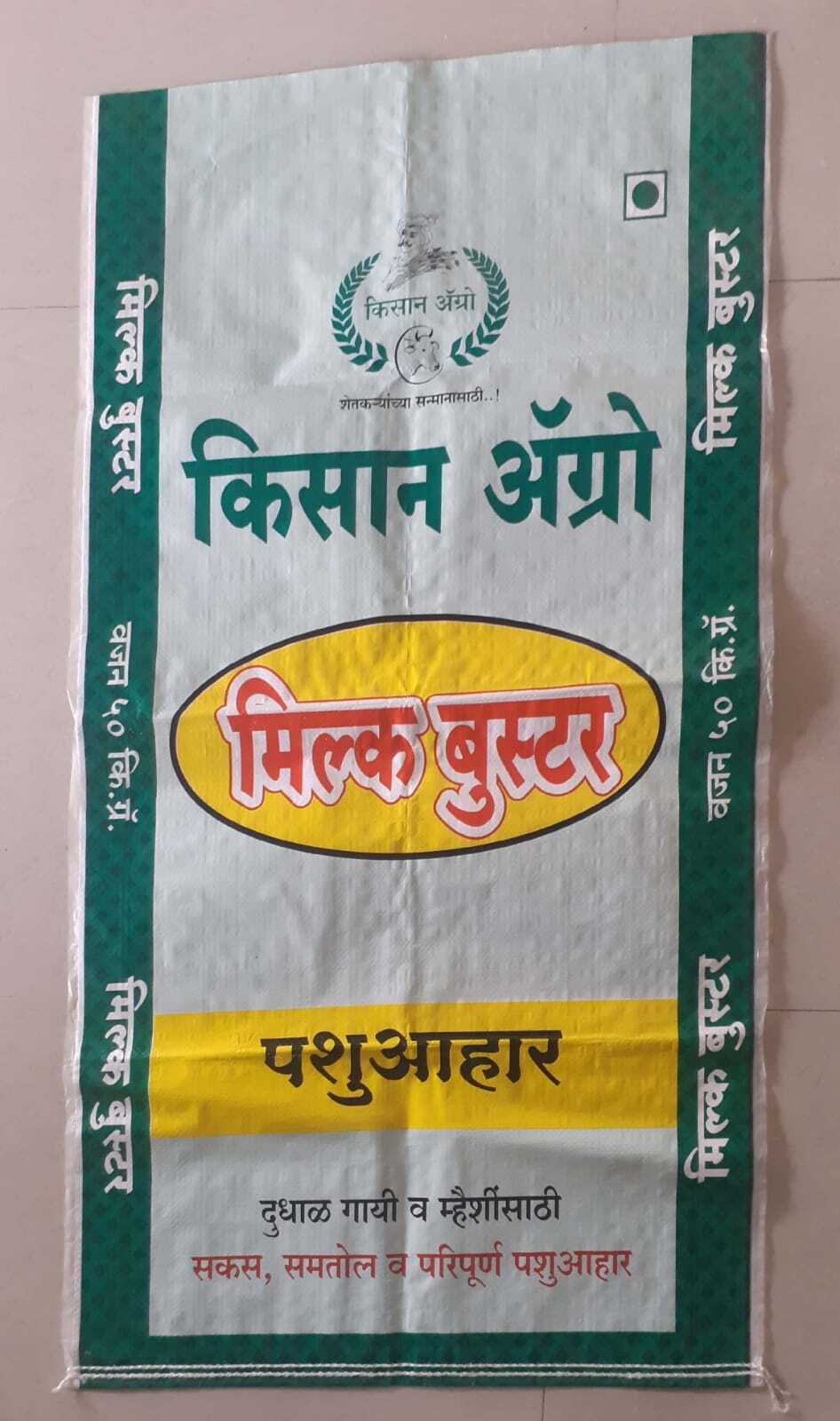 Cattle Feed Bags - Plastic Material | Durable, Weather-resistant, Economically Designed For Livestock Care