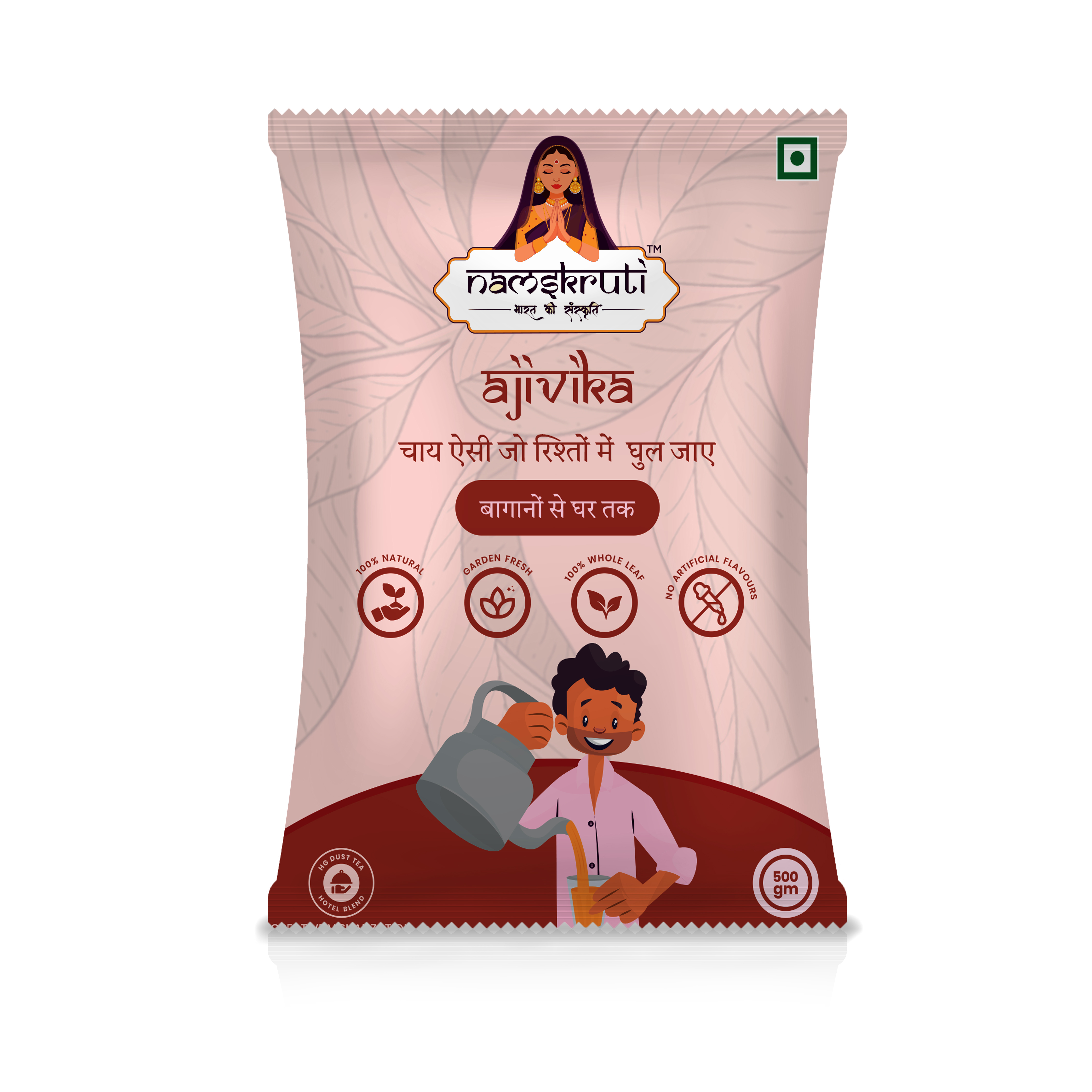Namskruti Ajivika Dust Tea - 500g Fine Ctc Powder Strong Kadak Taste Rich Aroma & Color Organic Ingredients With 70% High Grown Dust