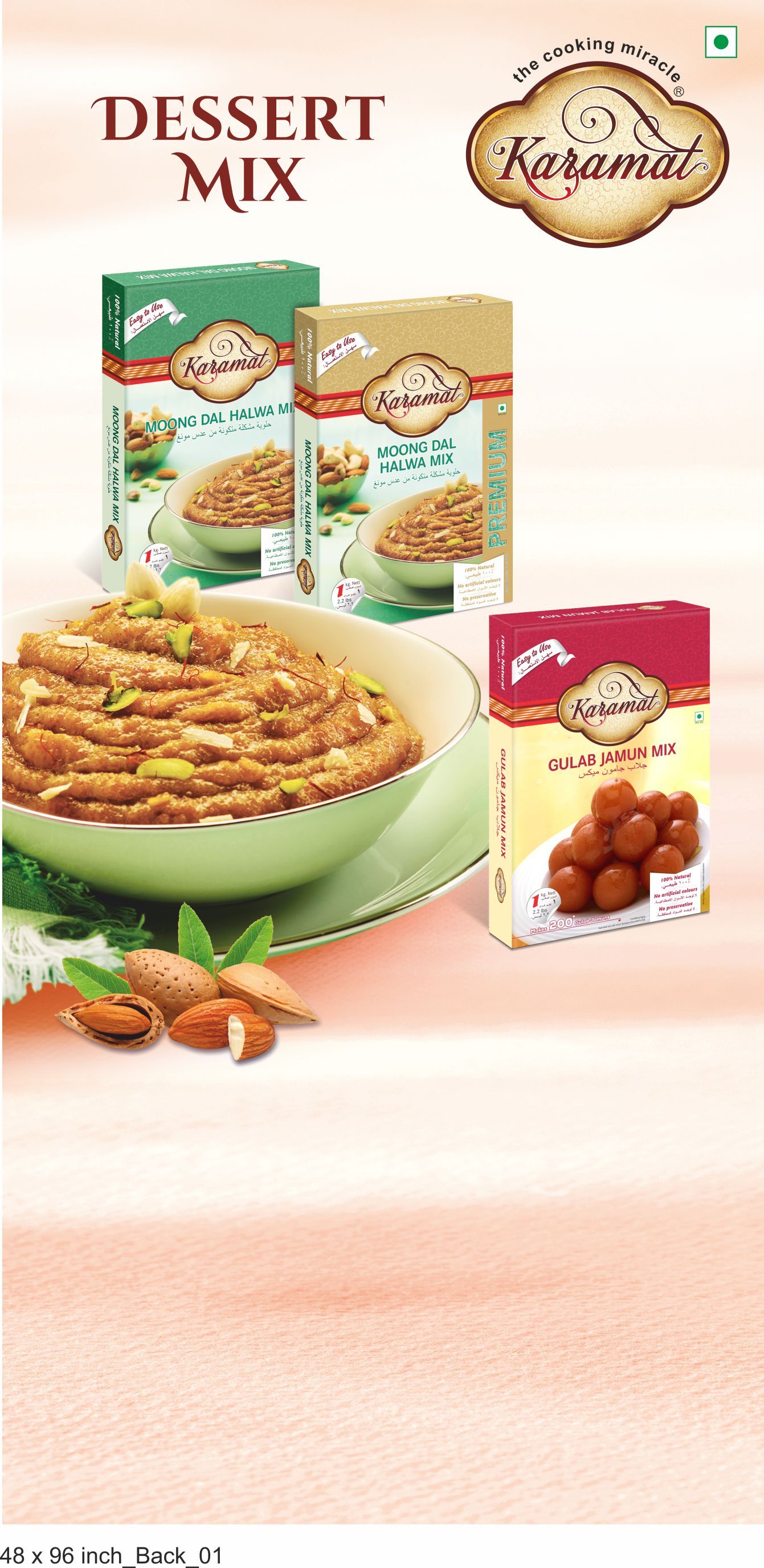 Karamat Gulab Jamun Mix - 1 Kg Pack Makes 180 Sweet Gulab Jamuns | Ready To Cook, Effortless Indian Dessert Mix