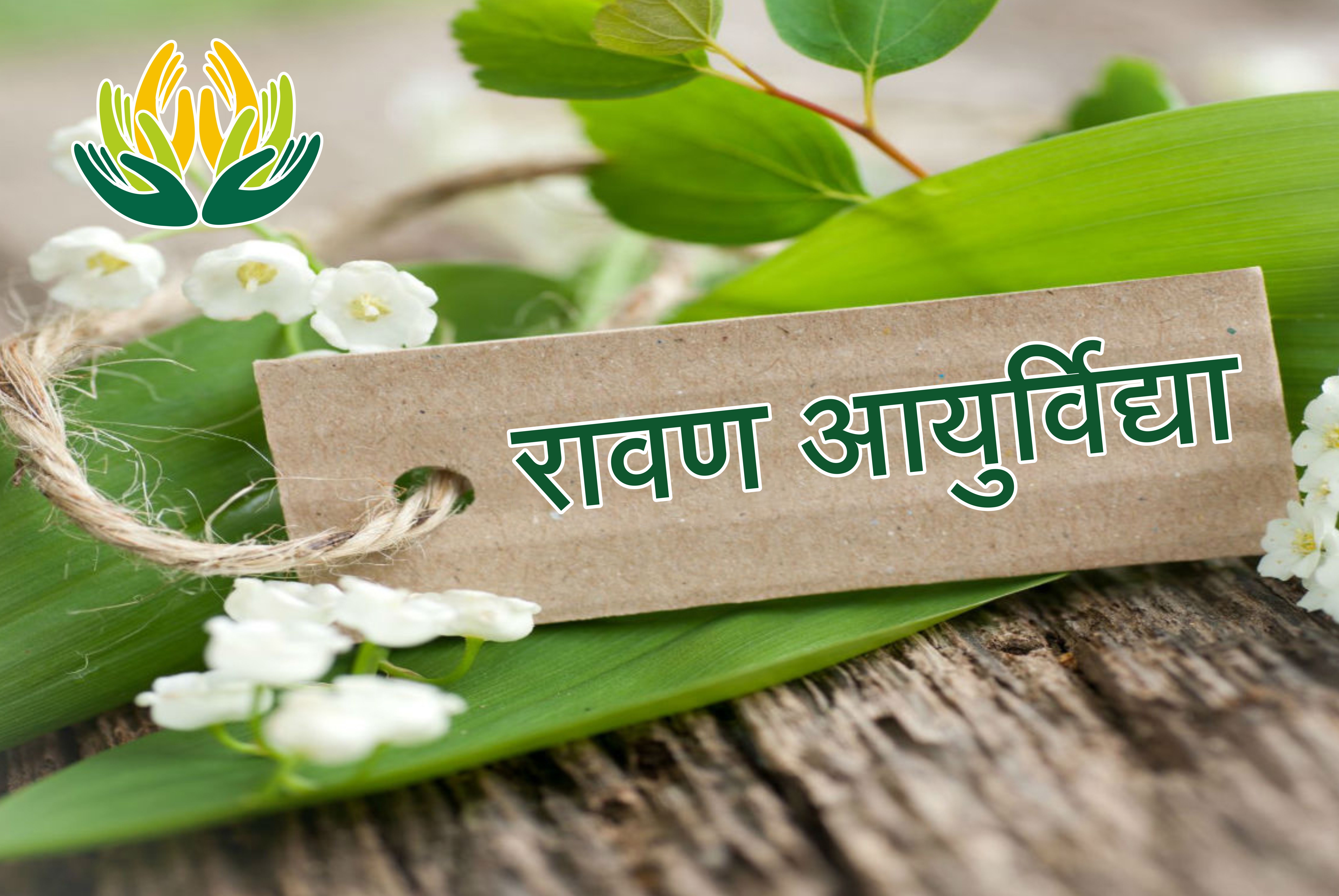 Herbal Supplements Jatamansi Plus Capsules