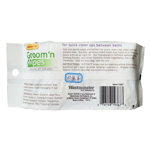 35pcs Body Stain Treatment Wipes For Dogs - 50gsm Spunlace, 15x20cm | Hypoallergenic, Biodegradable Pet Cleaning Wipes