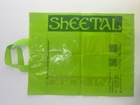 फ्लेक्सो प्रिंटिंग प्लास्टिक कैरी बैग